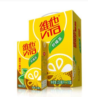 【福利活动】分享月下装束男子合影，随机抽取维他柠檬茶！冲冲冲！（内含满月礼及活动日历）