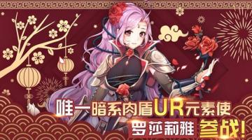 《猜我是谁》迎新春特别活动ヾ(◍°∇°◍)ﾉﾞ