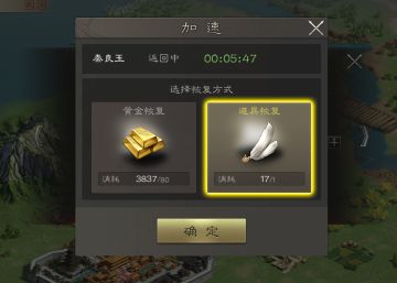 江山：烽火连城 | 巧用飞羽符，主公也能在江山展翅翱翔~