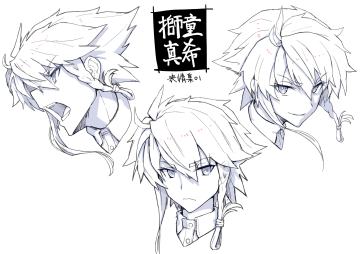 【女王万岁】官方-素材线稿原画