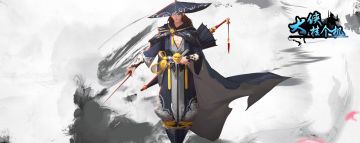 《大侠挂个机》你答题我奖励!