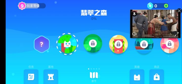 886截图