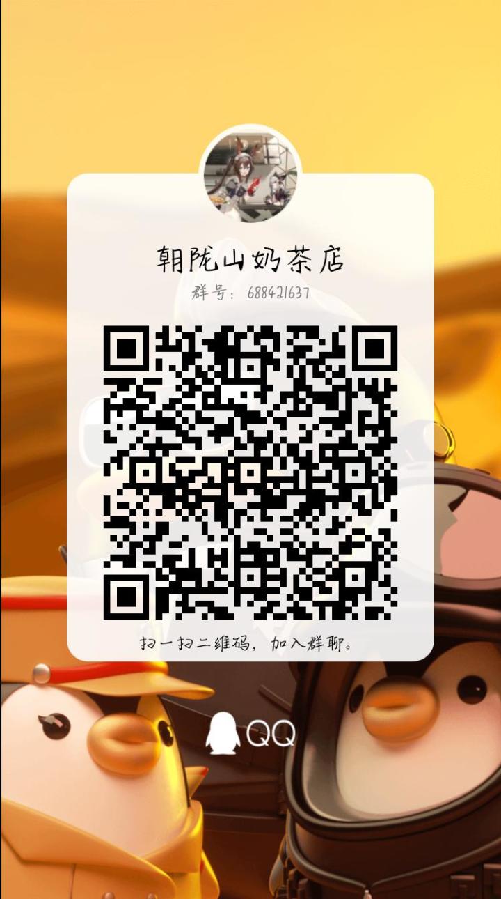 小小群想招点人截图