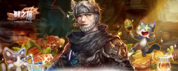 4.13-4.19最新礼包码