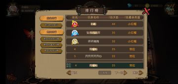 劳拉竞技场模式攻略，不会玩的可以看看