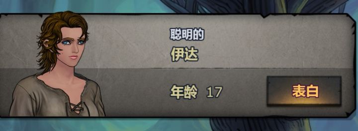 你真的聪明吗？截图
