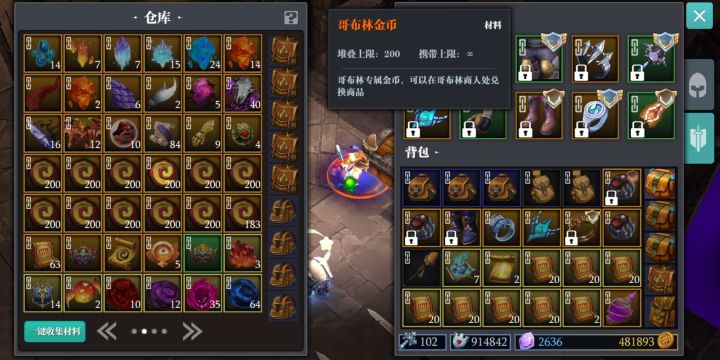请问厕画，是食翔长大大的？？截图