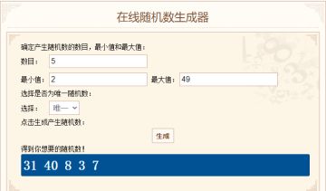 【福利开奖】BUG收集帖开奖，快来看看有没有你