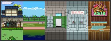 【哲♂学课开讲】旺旺旺！来玩蛋！皂家族陪你过年了~