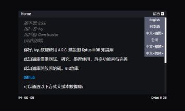 【二創】「荷魯斯之眼」现已在你的設備上可用
