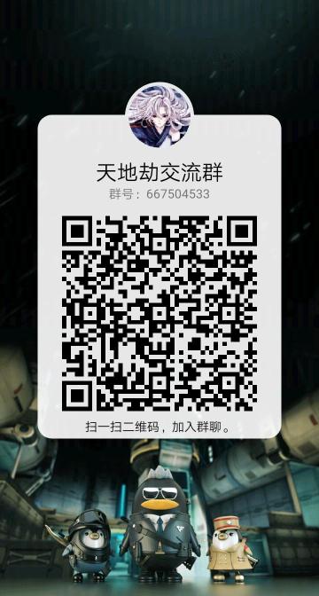 时之隙的隐藏道具