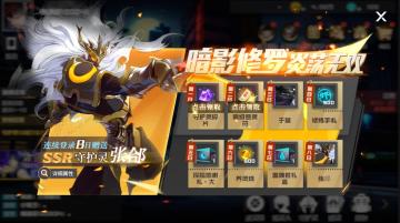 升级过程中如何合理运用好R\SR\SSR三种品质的卡牌