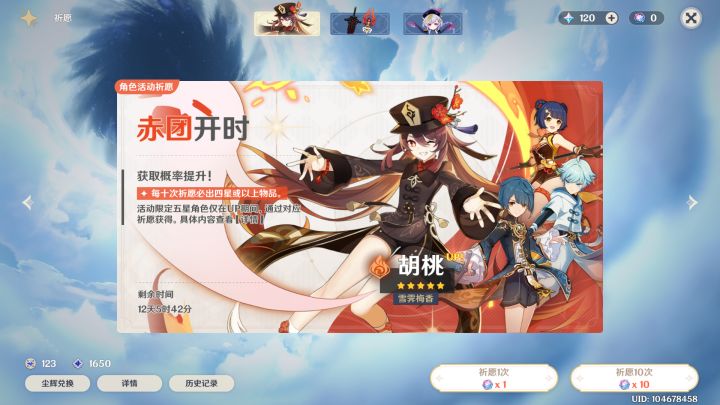 【吃瓜】关于半夜被盗号这件事,以及反思截图