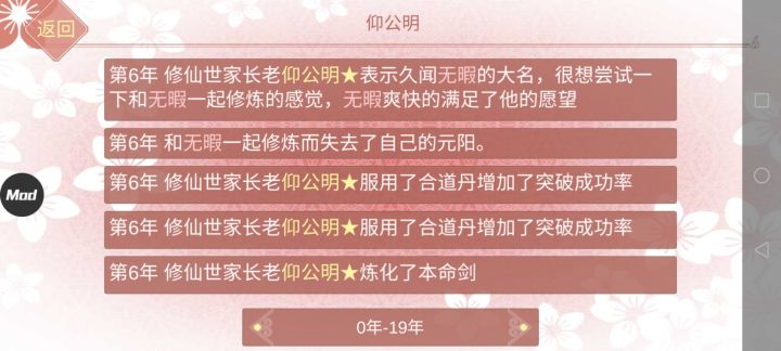 原来黑化是这样的截图
