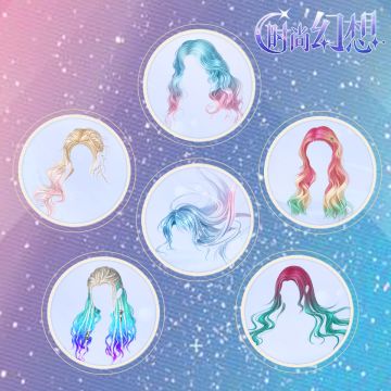 少女的叛逆丨Pick你喜欢的神仙渐变发色
