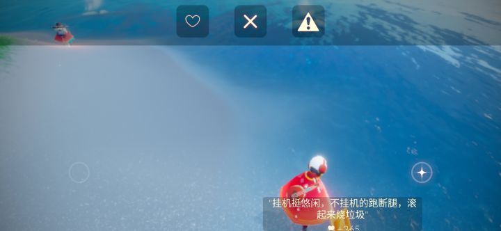 白嫖挺爽,是吧截图