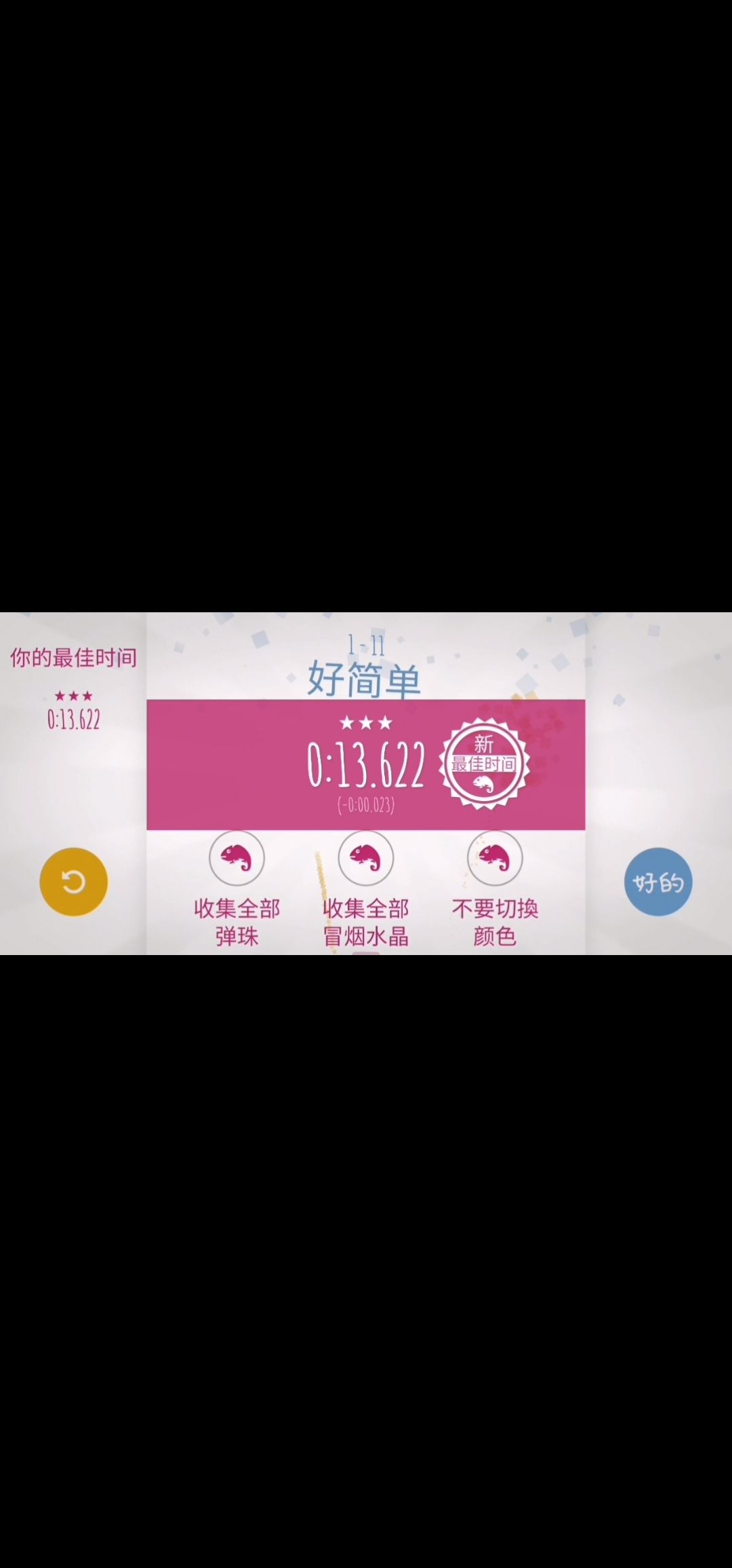 video-1840085