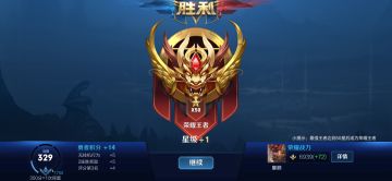 《王者荣耀》S21全英雄铭文推荐