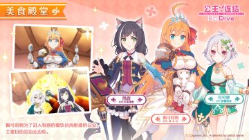 【公会介绍：美食殿堂】