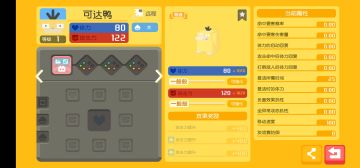 【攻略】个体值重新研究以及锅的选择