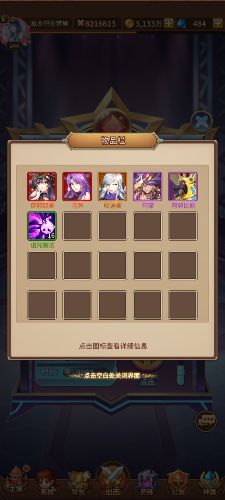 有比这更高的吗截图