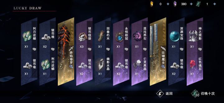 纯新手，爆率真不错没玩过端游真不戳截图