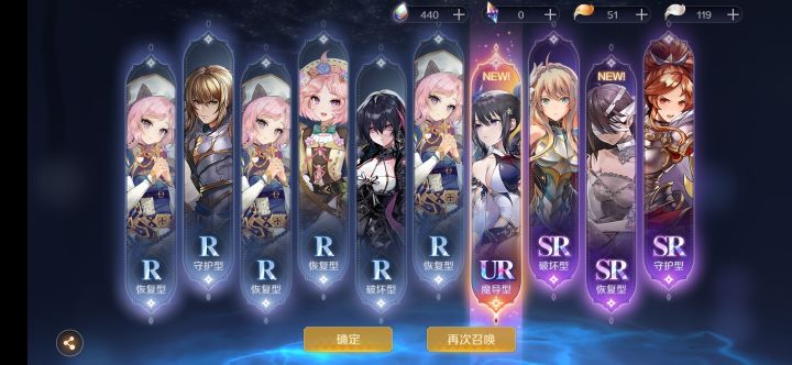 哦豁!30连抽截图