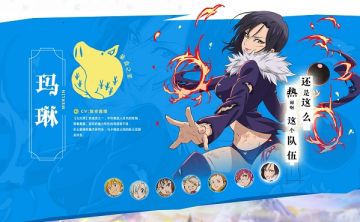 玛琳——<暴食之罪>