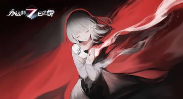 新主线丨新篇章“深渊回声”预告PV发布