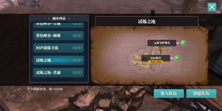 小丑竟是我自己截图