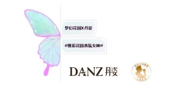 花园来了一位“香氛大师”，还带来了礼物。猜猜是谁？