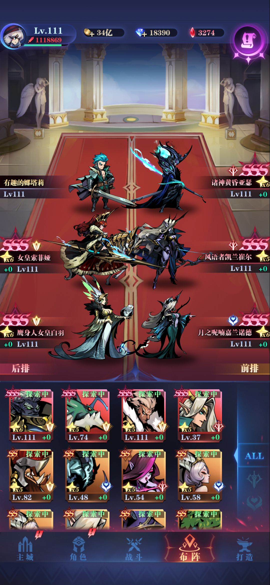 0转亡灵队22-136截图