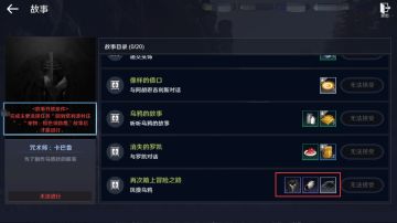 《黑色沙漠》手游9月21日停机维护公告