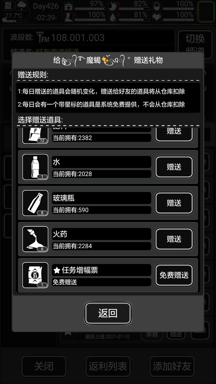 今晚有票,长期在线,码在二楼截图