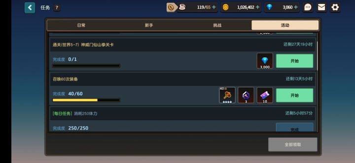 为什么土弓有二技能，其他三星的没有啊，比如土花尤金截图