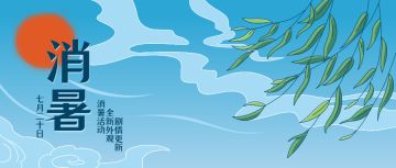 【消暑活动】 避暑大挑战，七大礼包等你来拿！