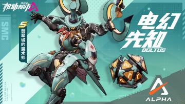 【S3赛季卡皮肤情报】想吃一颗伊织的手作的菓子吗？