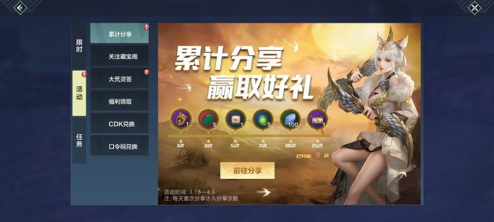 谁有这个的捏脸数据截图