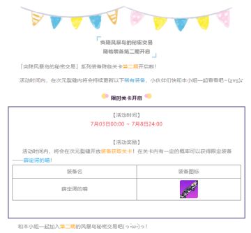 活动汇总 | 欢迎来到崩崩至上主义教室