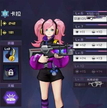 初始角色介绍：卡拉、林源和狰