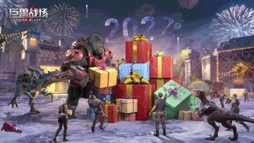 【跨年，就是要送礼啊！】你许愿，我们来完成并反手再送一个奖励！（已开奖）