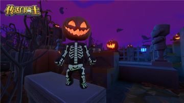 【万圣节专属地图】不给糖就捣蛋！《传送门骑士》万圣节专属地图已开启！
