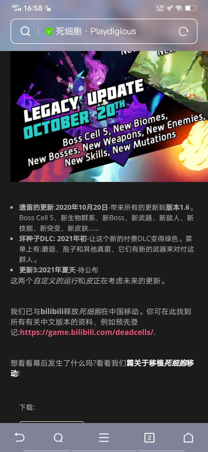 不出意外21世纪必更新截图