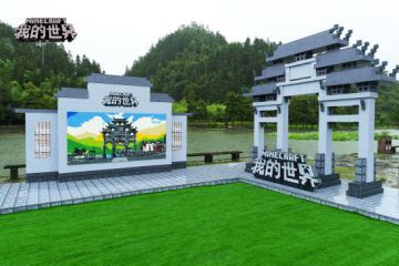 像素看中国 《我的世界》X西递古村落开启文旅新方式