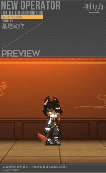 【活动奖励服饰】0011新款-妙手玄心-阿