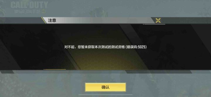 给我发了体验服ios邮件截图