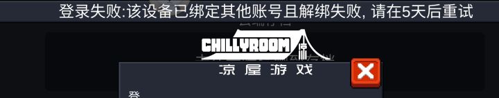 怎么回事儿呀?要怎么搞?截图