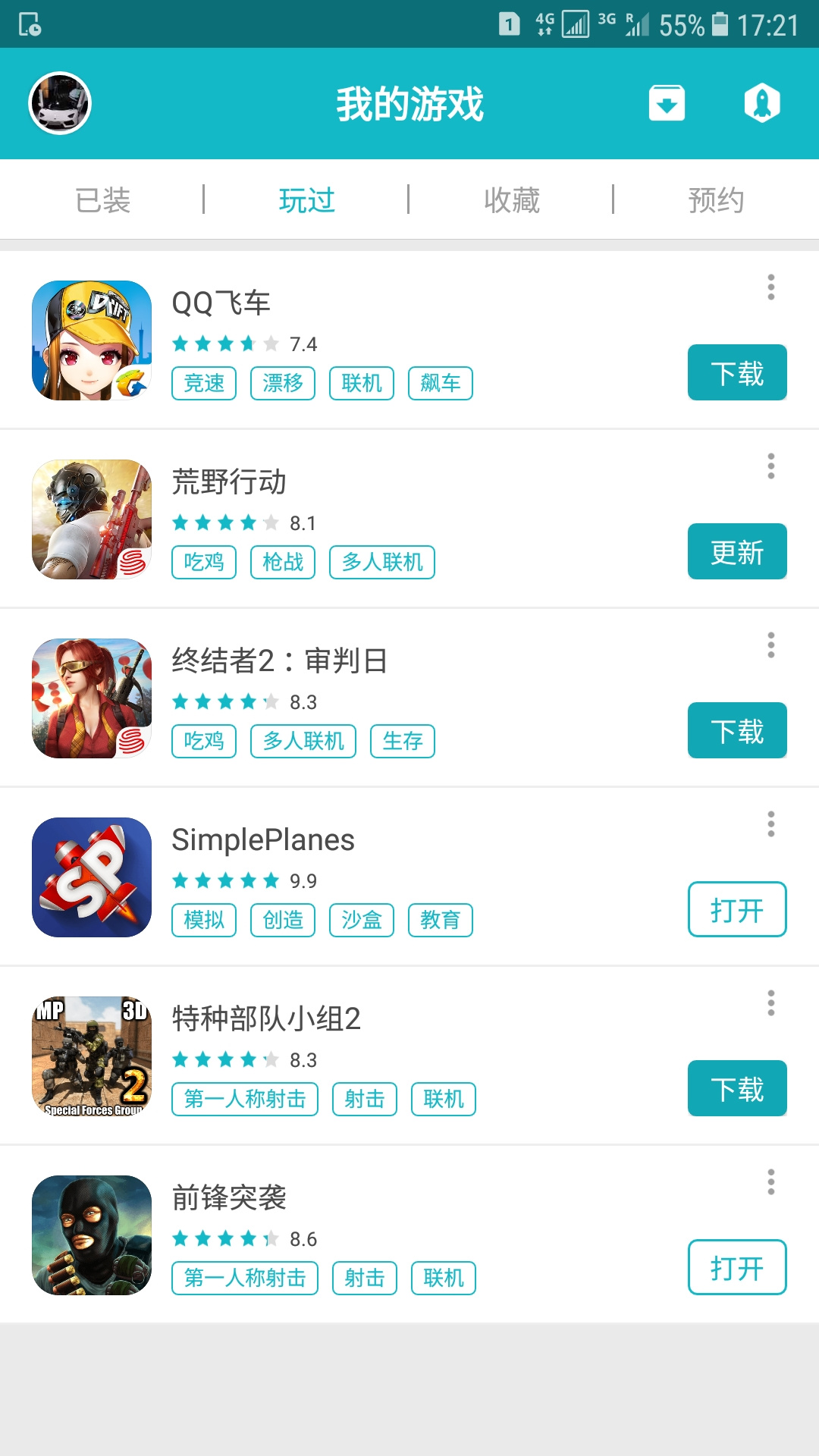 TapTap