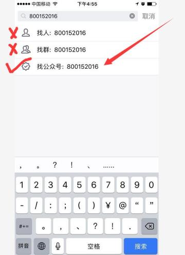关于近期出现冒充官方工作人员进行诈骗的公告