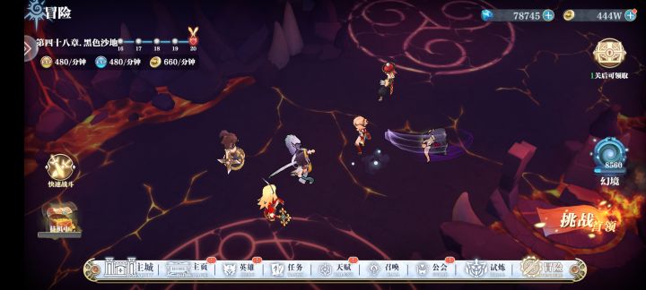 48-20太难了吧截图